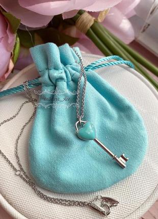 Підвіска ключик tiffany