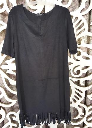 Темно серое замшевое платье с бахромой