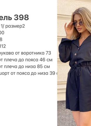 ❗❗sale❗❗лляної комбез3 фото