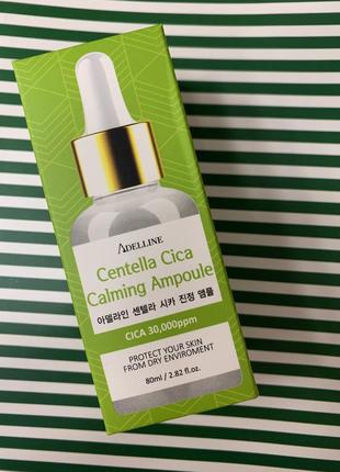Ампула-сироватка живильна й заспокійлива з центелою для обличчя 80 мл