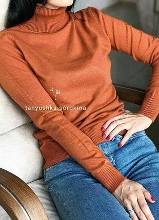 Базовый гольф водолазка милано milano