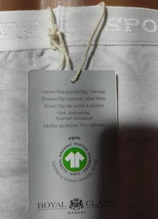 Труси сліпи royal class