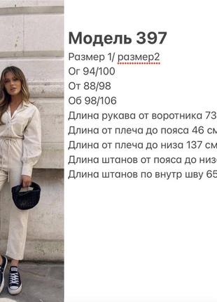 ❗❗sale❗❗лляной комбез3 фото