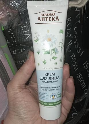 Кремдля обличчя