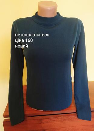 Гольф стойка