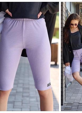 Модні велосипедки для дівчаток