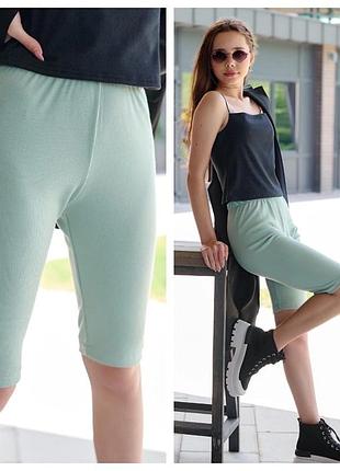 Стильні велосипедки для дівчаток