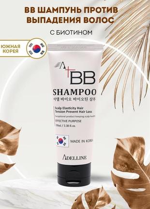 Шампунь adelline bb shampoo против выпадения волос, 100 мл2 фото