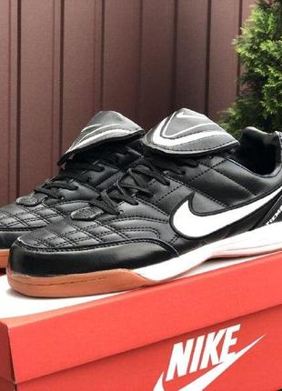 Стильные кроссовки nike tiempo футзалки