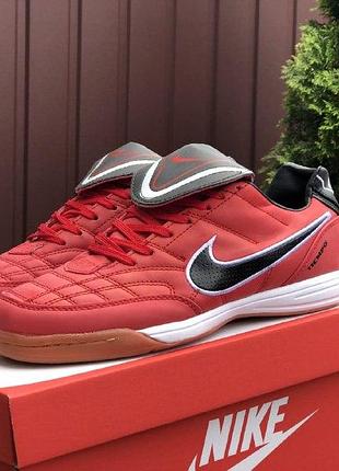 Стильні кросівки nike tiempo футзалки