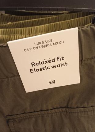 Штани джогери нові легкі h&m relaxed fit розмір s 175 (наш 48)2 фото