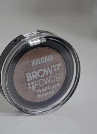 Пудра для брів luxvisage brow powder №4 1.7 р фото №2 пудра для брів luxvisage brow powder №4 1.