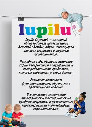 Набір боді 6-12міс lupilu /набор боди , боди майка8 фото