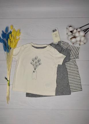 Набір футболок lupilu / футболка, набір футболок