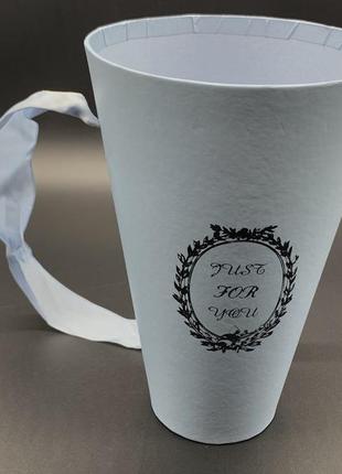 Коробка картонна для квітів з ручкою подарункова колір блакитний. 20х13см / коробка картонна для квітів з ручкою подарункова колір