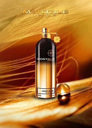 Распив montale amber musk парфюмированная вода оригинал франция