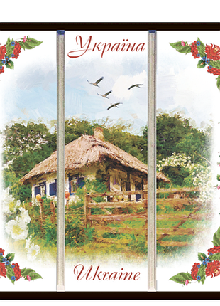 Підставка під чашку (багаття), "хата з мальвами"