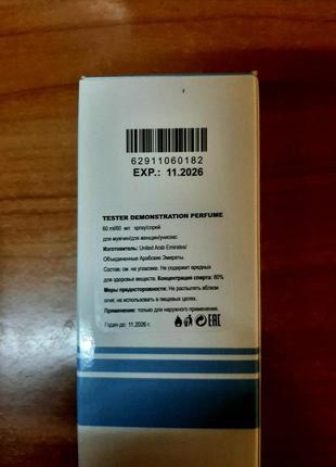 Тестер e man eau fraiche 60ml. распродажа в связи с переездом!!!