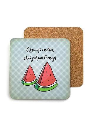 Декоративна підставка під чашку (костер) "скуштуй і побач, який добрий господь"