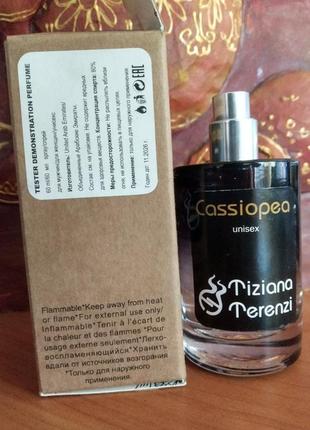 Tester kux cassiopea 60ml2 фото