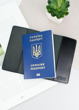 Подарочный мужской набор №56 "тризуб": обложка на паспорт + портмоне (черный)8 фото