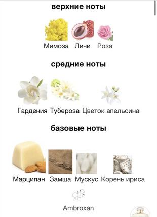 Акція ❗️2=400; 3=500❗️ ❗️тестер люкс 60 мл🌸🌿3 фото