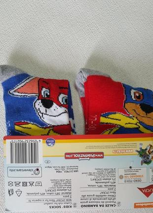 Шкарпетки щенячій патруль