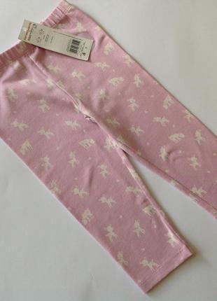 Лосини в олененки