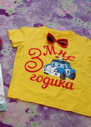 Футболка 3 года годика роки рочки 98
