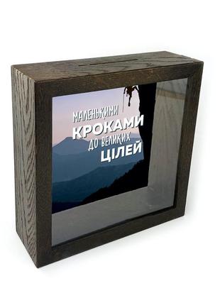 Копілка дерев'яна "маленькими кроками" в 3 кольорах