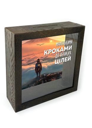 Копілка дерев'яна "маленькими кроками" в 3 кольорах