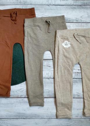 Нові штани на хлопчика