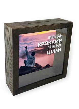 Копілка дерев'яна яна "маленькими кроками" в 3 кольорах