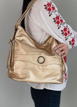 Сумка женская