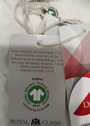 Трусы боксеры