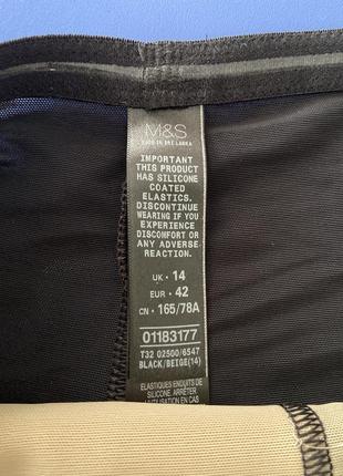 Утягивающие трусы боди m&s5 фото