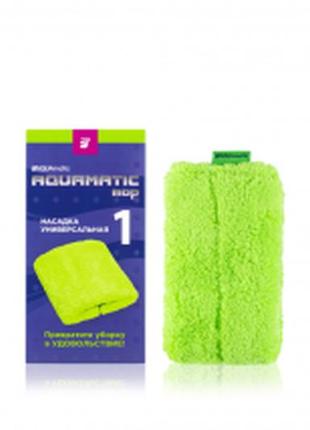 Насадка № 1 greenway aquamatic mop універсальна (02154)