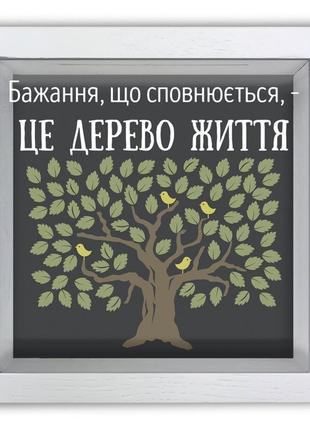 Копілка дерев'яна яна "бажання, що сповнюється" в 2 кольорах3 фото