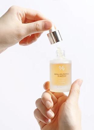 Ампульна сироватка з екстрактом прополісу dr. ceuracle royal vita propolis 33 ampoule