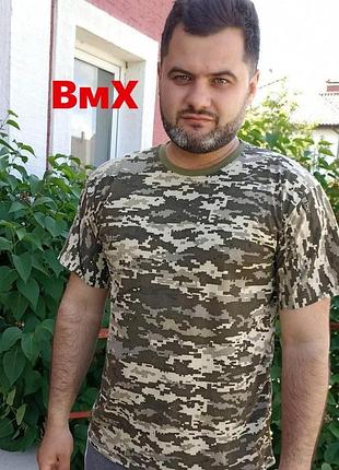 Футболка военная тактическая, пиксельная, зсу. производство украина.