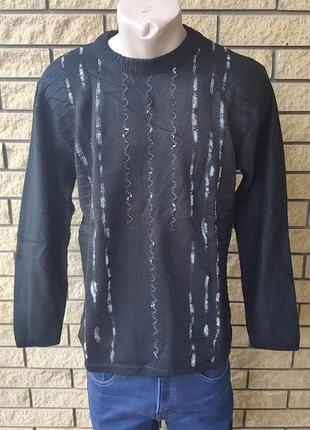 Свитер, кофта,  джемпер мужской теплый шерстяной soles, турция