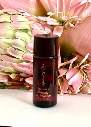 Murasaki shiseido парфумована вода вінтаж мініатюра оригінал вінтаж