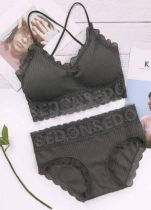 Компоект нижнего белья