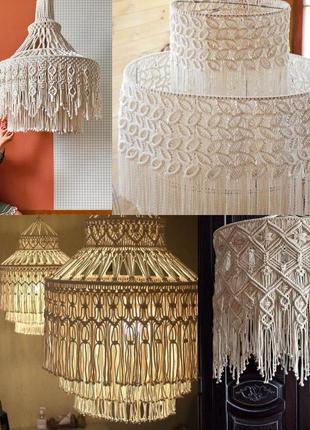Абажур макраме, світильник, лампа, торшер1 фото