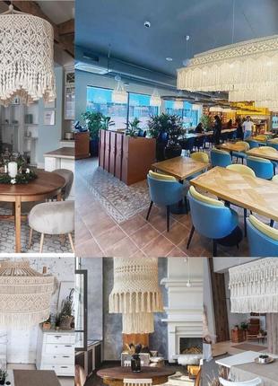 Абажур макраме, світильник, лампа, торшер5 фото