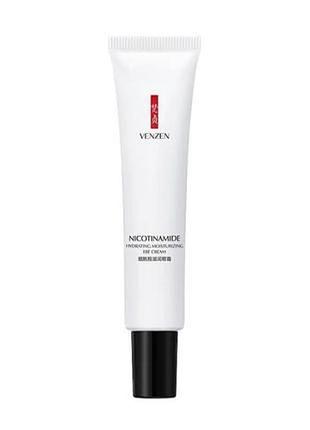 Освітлюючий крем навколо очей і як база під макіяж