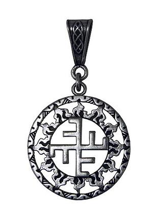 Оберег славянский небесный крест в солнечном круге серебрение / амулет кулон 5x2 см