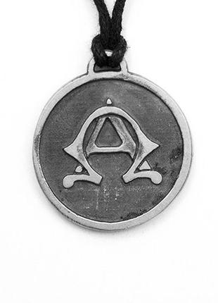 Амулет альфа и омега серебрение / амулет альфа и омега серебрение 2x2 см