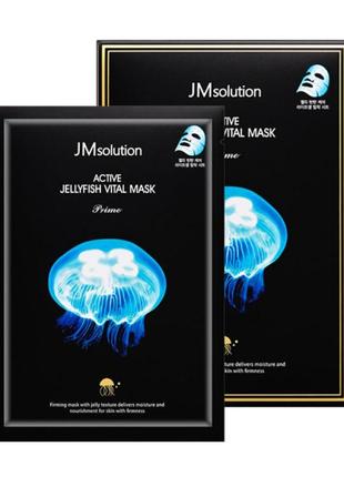 Jmsolution active jellyfish vital mask prime ультратонкая тканевая маска с экстрактом медузы1 фото