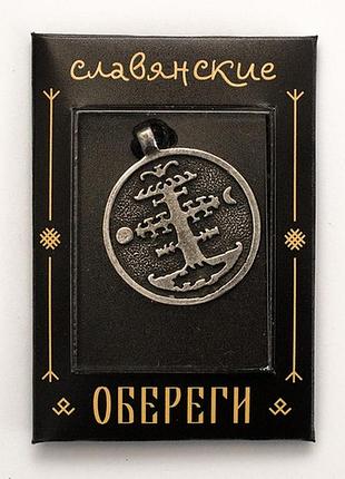 Оберіг слов'янський світове древо сріблення / оберіг слов'янський світове древо сріблення 2x3 см